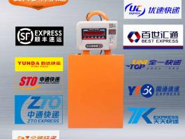 山星盛JSC藍牙手提秤-快遞倉庫前臺收發(fā)件稱重不占位置