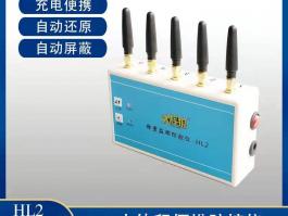 地磅防遙控儀，失準(zhǔn)校正器專用于電子地磅稱重及汽車電子衡，叉車電子秤等稱重產(chǎn)品