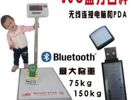 食堂稱菜連電腦記錄稱重數(shù)據(jù) 各機(jī)關(guān)單位使用