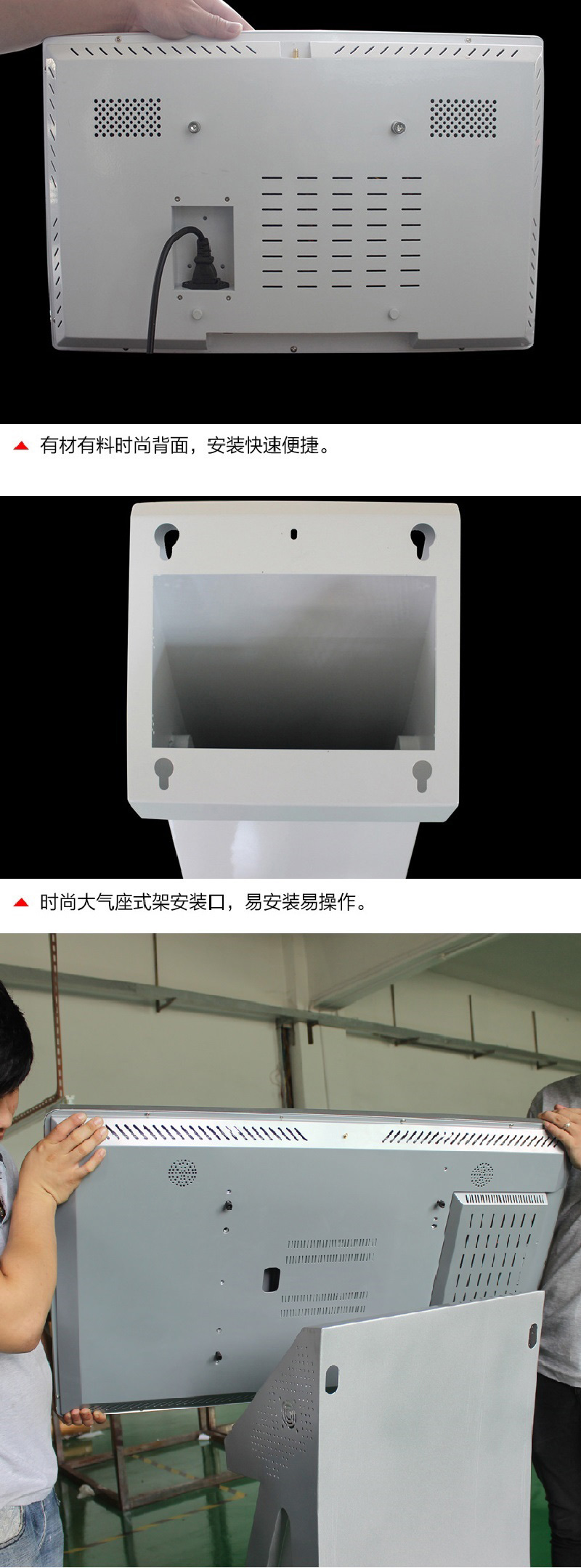 臥式27寸電容觸摸一體機安卓版安裝細節(jié)展示