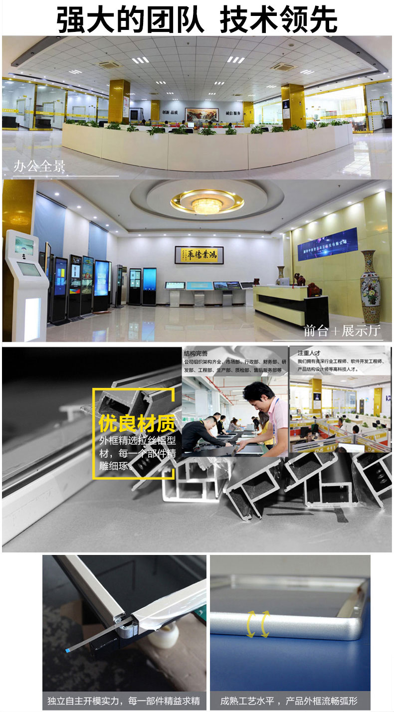 公司環境展示