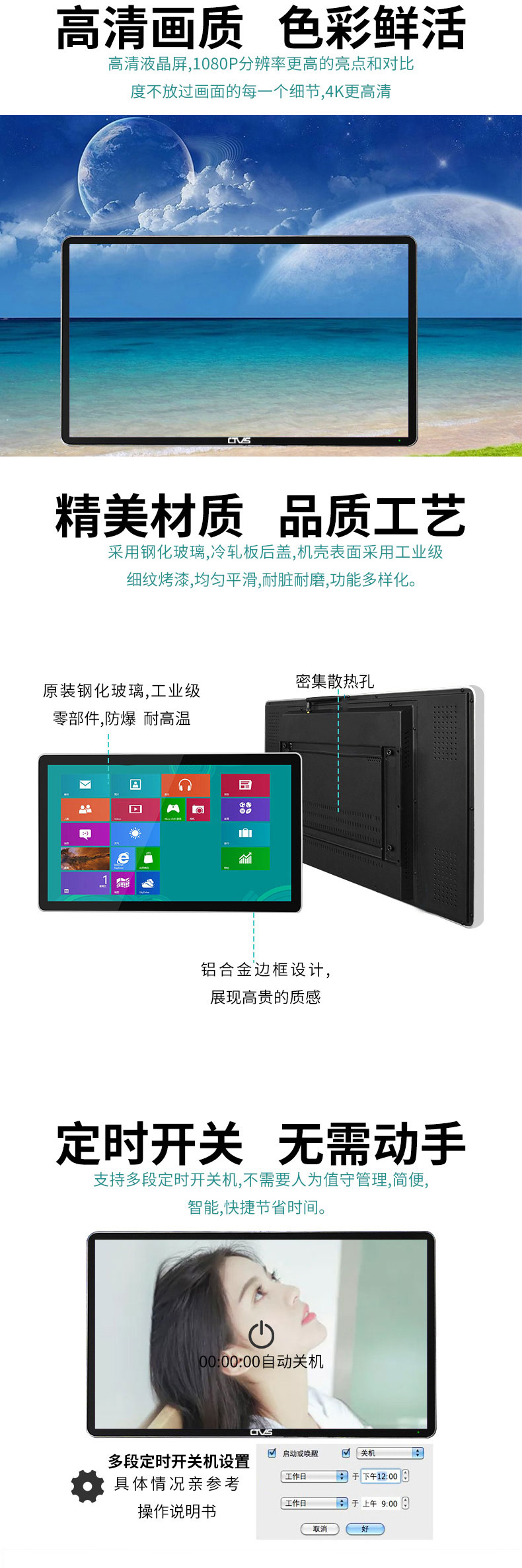 工藝領先品質卓越