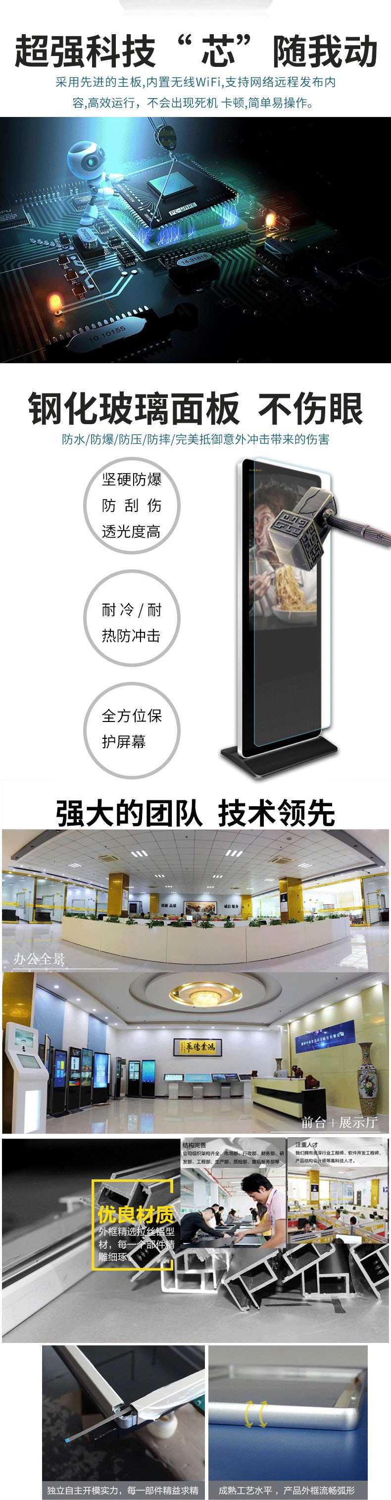 公司環境
