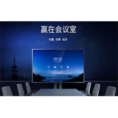 視頻會議平板的概念以及CTVS中視智能會議平板一體機的特點分析