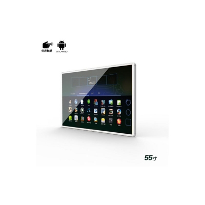 壁掛式55寸電容觸摸一體機安卓版