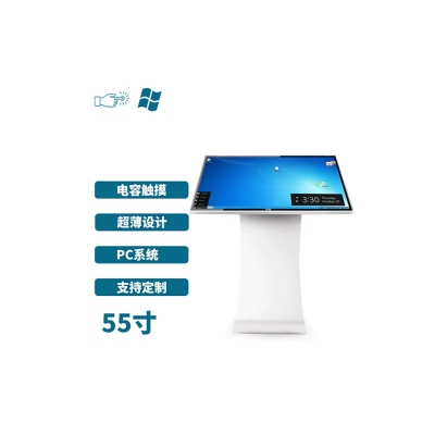臥式55寸電容觸摸一體機PC版